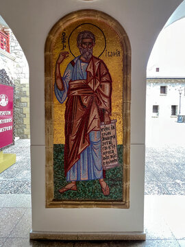 Kykkos, Cyprus, October 16, 2024: Inner courtyard of Kykkos Monastery, Cyprus. Mosaic on the wall depicting the prophet Zephaniah