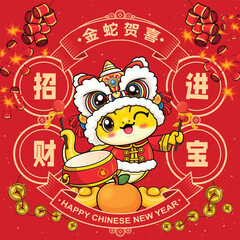 Vintage Chinese new year poster design with snake. Chinese wording means Wishing you prosperity and wealth, Golden Snake Brings Blessings, Prosperity.