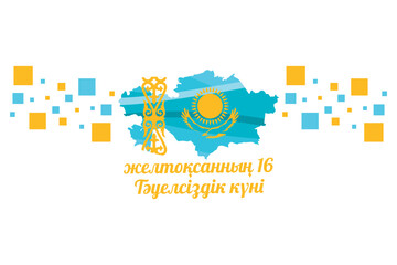 Translation: December 16, Independence day. Independence day of Kazakhstan vector illustration. Suitable for greeting card, poster and banner.