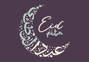 Eid Fitr Calligraphy in Crescent Moon Shape with Modern Minimalist Style on Colorful Background with Colorful Elements for Holiday Greeting Card Design