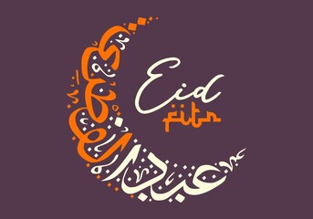 Obraz premium Eid Fitr Calligraphy in Crescent Moon Shape with Modern Minimalist Style on Colorful Background with Colorful Elements for Holiday Greeting Card Design