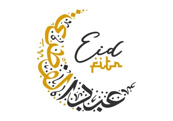 Eid Fitr Calligraphy in Crescent Moon Shape with Modern Minimalist Style on Colorful Background with Colorful Elements for Holiday Greeting Card Design