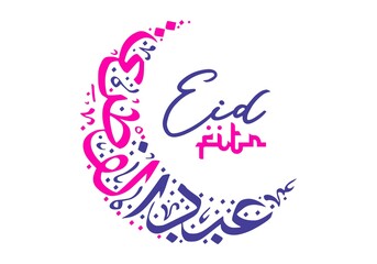 Obraz premium Eid Fitr Calligraphy in Crescent Moon Shape with Modern Minimalist Style on Colorful Background with Colorful Elements for Holiday Greeting Card Design
