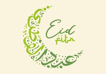 Eid Fitr Calligraphy in Crescent Moon Shape with Modern Minimalist Style on Colorful Background with Colorful Elements for Holiday Greeting Card Design