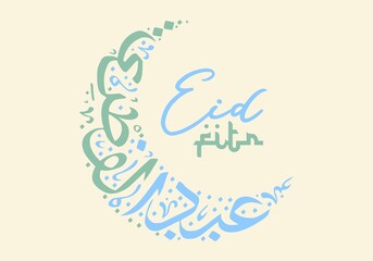 Eid Fitr Calligraphy in Crescent Moon Shape with Modern Minimalist Style on Colorful Background with Colorful Elements for Holiday Greeting Card Design