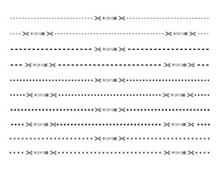 ハサミと切り取り線のイラスト　破線　点線