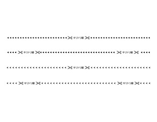 ハサミと切り取り線のイラスト　破線　点線