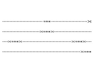 Fototapeta premium ハサミと切り取り線のイラスト 破線 点線