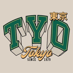 Tokyo varsity slogan, collegiate vector print