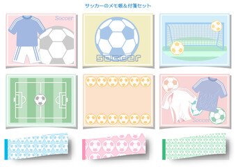 サッカー■メッセージカード＆付箋のセット