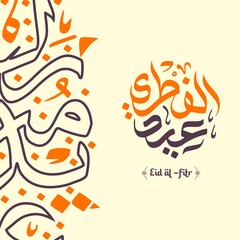 Arabic Calligraphy Crescent Moon with Eid Al-Fitr Text in a Modern Artistic Style and Symmetrical Layout for Eid Greeting Card Design, Eid Fitr Event.
