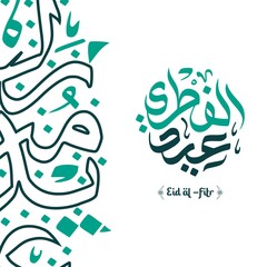 Arabic Calligraphy Crescent Moon with Eid Al-Fitr Text in a Modern Artistic Style and Symmetrical Layout for Eid Greeting Card Design, Eid Fitr Event.