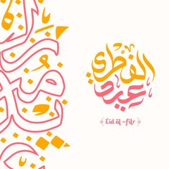 Arabic Calligraphy Crescent Moon with Eid Al-Fitr Text in a Modern Artistic Style and Symmetrical Layout for Eid Greeting Card Design, Eid Fitr Event.