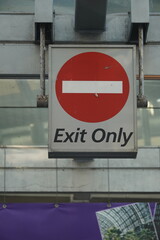 exit only no entry sign