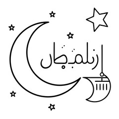 Ramadan Kareem illustration vector art