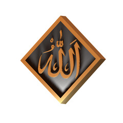 Allah calligraphy in a 3d frame 