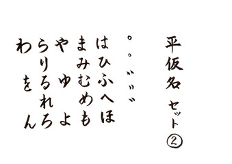 Obraz premium 筆文字