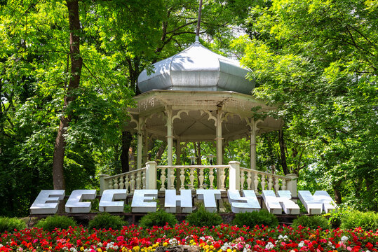 YESSENTUKI, RUSSIA - JUNE 09, 2023: Gazebo "Meeting place" in the city park. Yessentuki, Stavropol Territory. Caucasian mineral waters