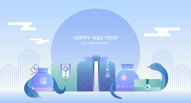 New year of Blue snake