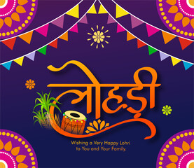 vector illustration of Happy Lohri holiday festival of Punjab India with beautiful background