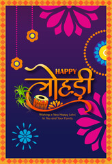 vector illustration of Happy Lohri holiday festival of Punjab India with beautiful background