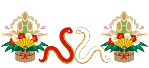 お正月の門松と蛇（巳年）