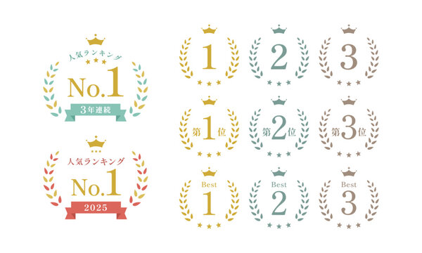 月桂冠のランキング表彰用ベクターアイコン・フレームセット(フラットデザイン)