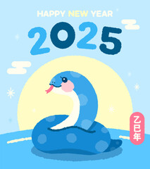 2025 year of blue snake happy new year