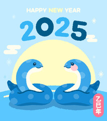 2025 year of blue snake happy new year