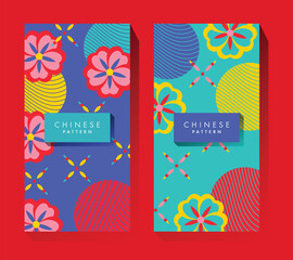 Modern Colorful Geometric Chinese Pattern