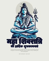 Happy Maha Shivratri Lord Shiva with Har Har Mahadeva Social Media Post template banner