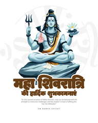 Happy Maha Shivratri Lord Shiva with Har Har Mahadeva Social Media Post template banner