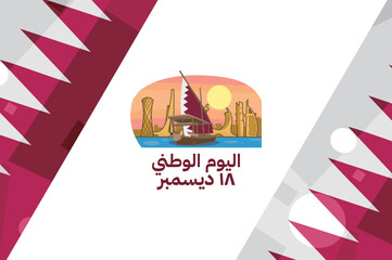 Fototapeta premium Translation: National day. December 18, National day of Qatar Vector Illustration. Suitable for greeting card, poster and banner.