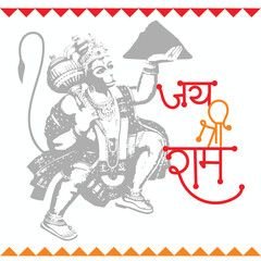 Happy Hanuman Jayanti Social Media Post The Festival of India