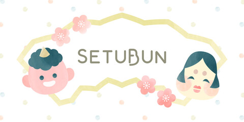 Fototapeta premium 小鬼とお多福の節分イラスト ( ベクター 素材 手書風 水彩 背景 バナー カード POP 鬼 かわいい )