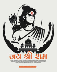 Ayodhya Ram Mandir Jay Shree Ram with lord rama Social media Post Template Banner
