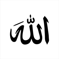 Black Allah in Arabic Writing silhouette vector illustration on white background