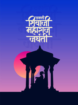 Chhatrapati Shivaji Maharaj Jayanti calligraphy in Hindi, Marathi with Silhouette Vector of Chhatrapati Shivaji Maharaj Indian Maratha warrior king poster