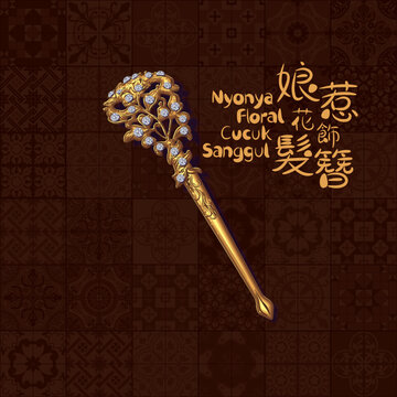 Nyonya Floral Cucuk Sanggul Illustration. Translation: (Chinese and Malay) Nyonya Floral Hair Pin.