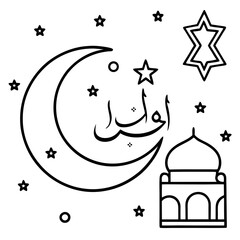 Ramadan Kareem illustration vector art