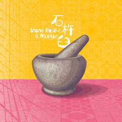 Granite Stone Pestle And Mortar Illustration. Translation: (Title) Stone Pestle And Mortar.