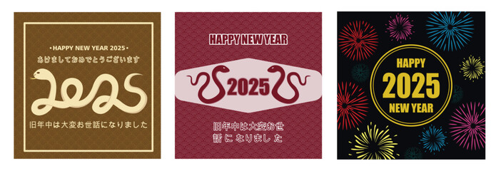 Elegant Happy New Year Card. Snake Motif and Japanese Text. Vibrant Fireworks Celebration Background. Set flat vector modern illustration
