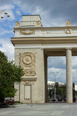 Obraz premium Arch in the Gorky Central Park of Culture and Leisure, Moscow, Russia