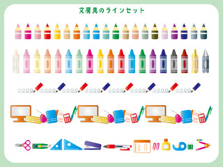 Obraz premium 文房具■ステーショナリーのラインセット