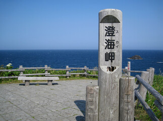 礼文島　岬めぐりコースの風景