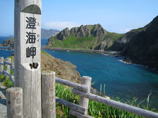 礼文島　岬めぐりコースの風景