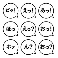 ひとことセット