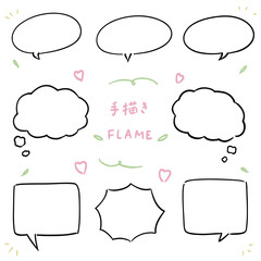 吹き出しセット