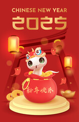 Translation : Chinese New Year 2025 Year of the Snake. Chinese Zodiac Template, Poster Banner Flyer for Chinese New Year Vector Illustration