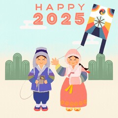 새해 연날리기